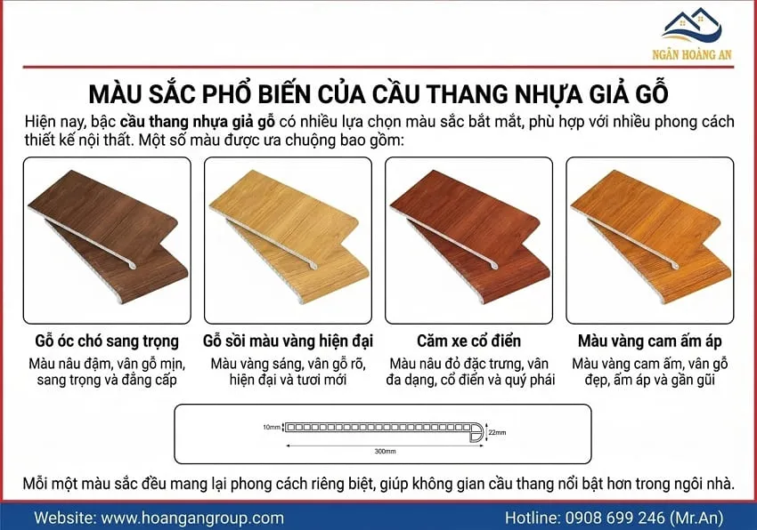 Màu Sắc Phổ Biến Của Cầu Thang Nhựa Giả Gỗ